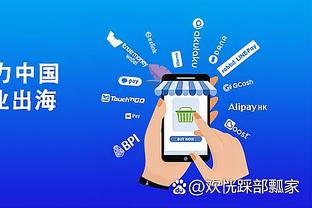 开云app手机版入口在哪截图0