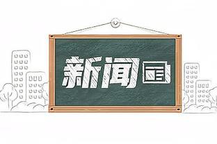 撑得住吗？屡遭打击！内马尔今年被巴黎清洗+重伤+与女友分手