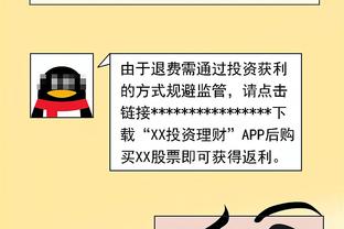 受伤病及禁赛影响！热火今日将启用本赛季第30套首发