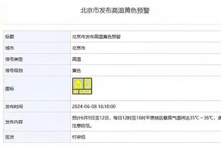 累了？杜兰特过去5场场均17分3.2失误 三分命中率仅有26.9%